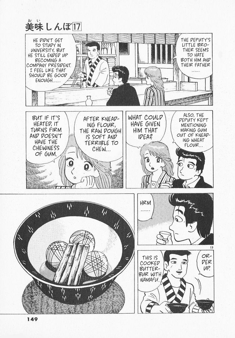 Halaman dari Oishinbo Chapter 156