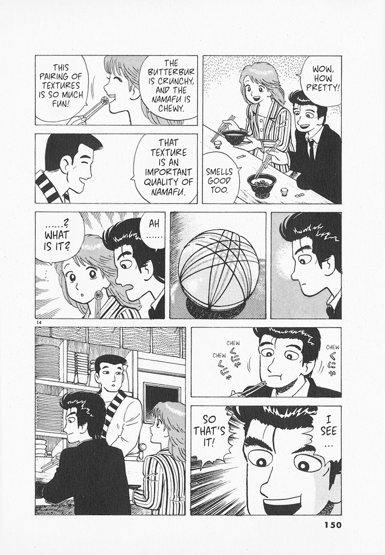 Halaman dari Oishinbo Chapter 156