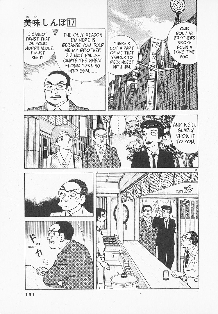 Halaman dari Oishinbo Chapter 156