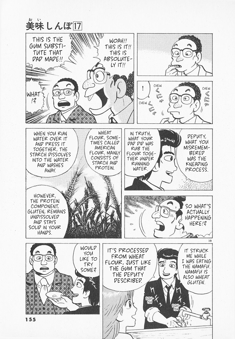 Halaman dari Oishinbo Chapter 156