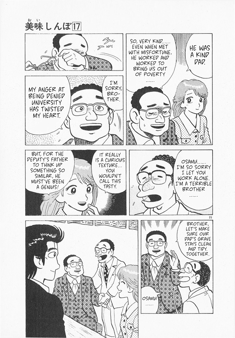 Halaman dari Oishinbo Chapter 156