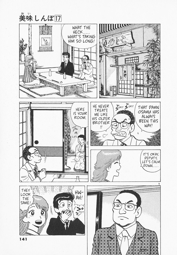 Halaman dari Oishinbo Chapter 156