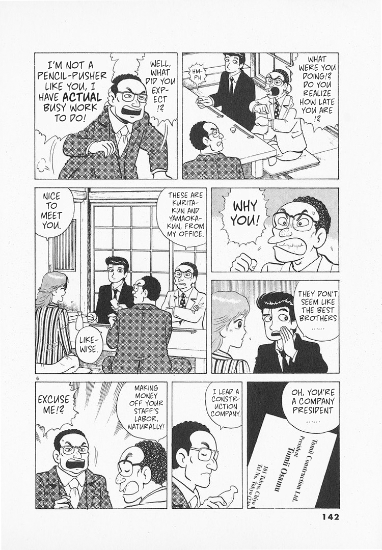 Halaman dari Oishinbo Chapter 156