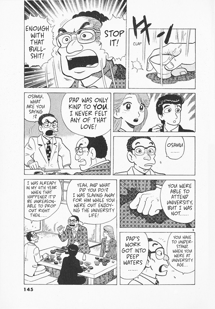 Halaman dari Oishinbo Chapter 156