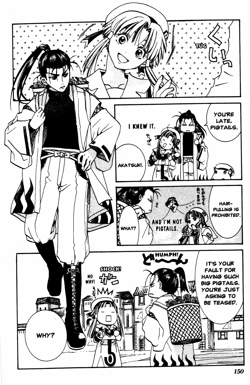 Halaman Manga