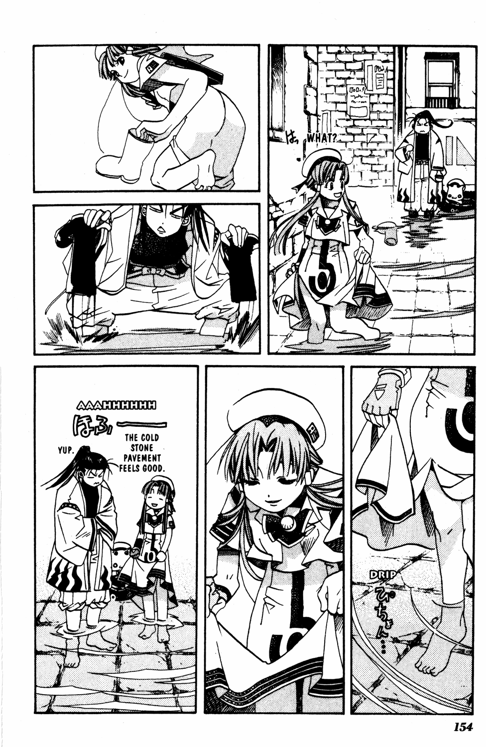 Halaman Manga