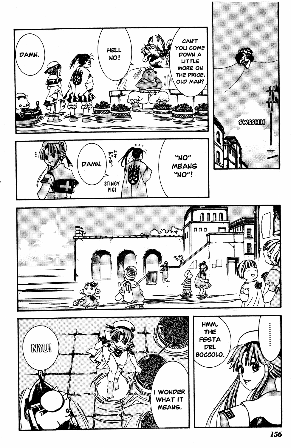 Halaman Manga