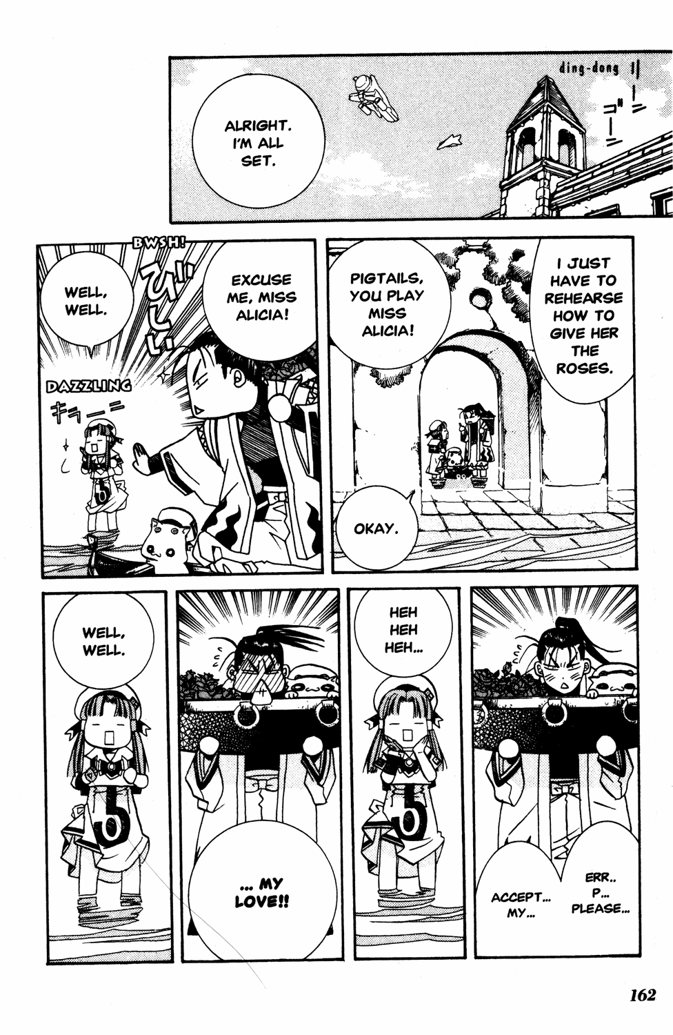 Halaman Manga