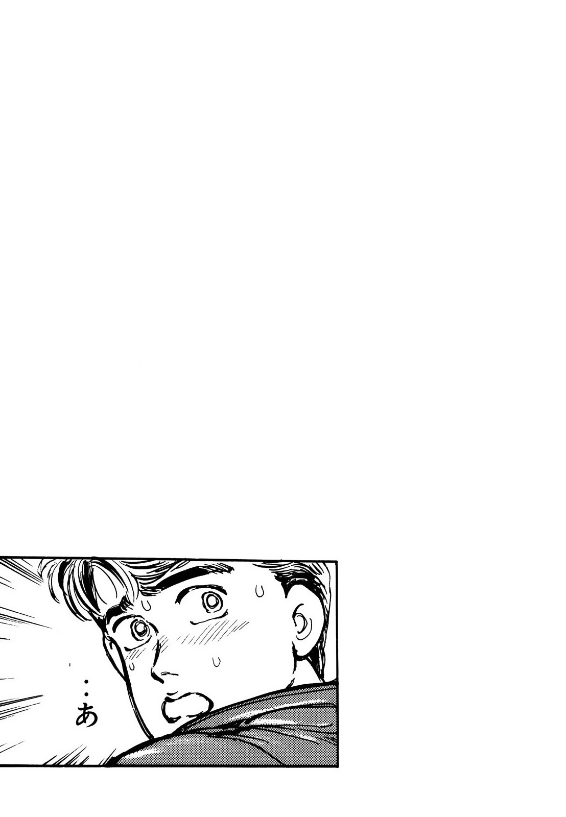 Halaman dari Wangan Midnight Chapter 2