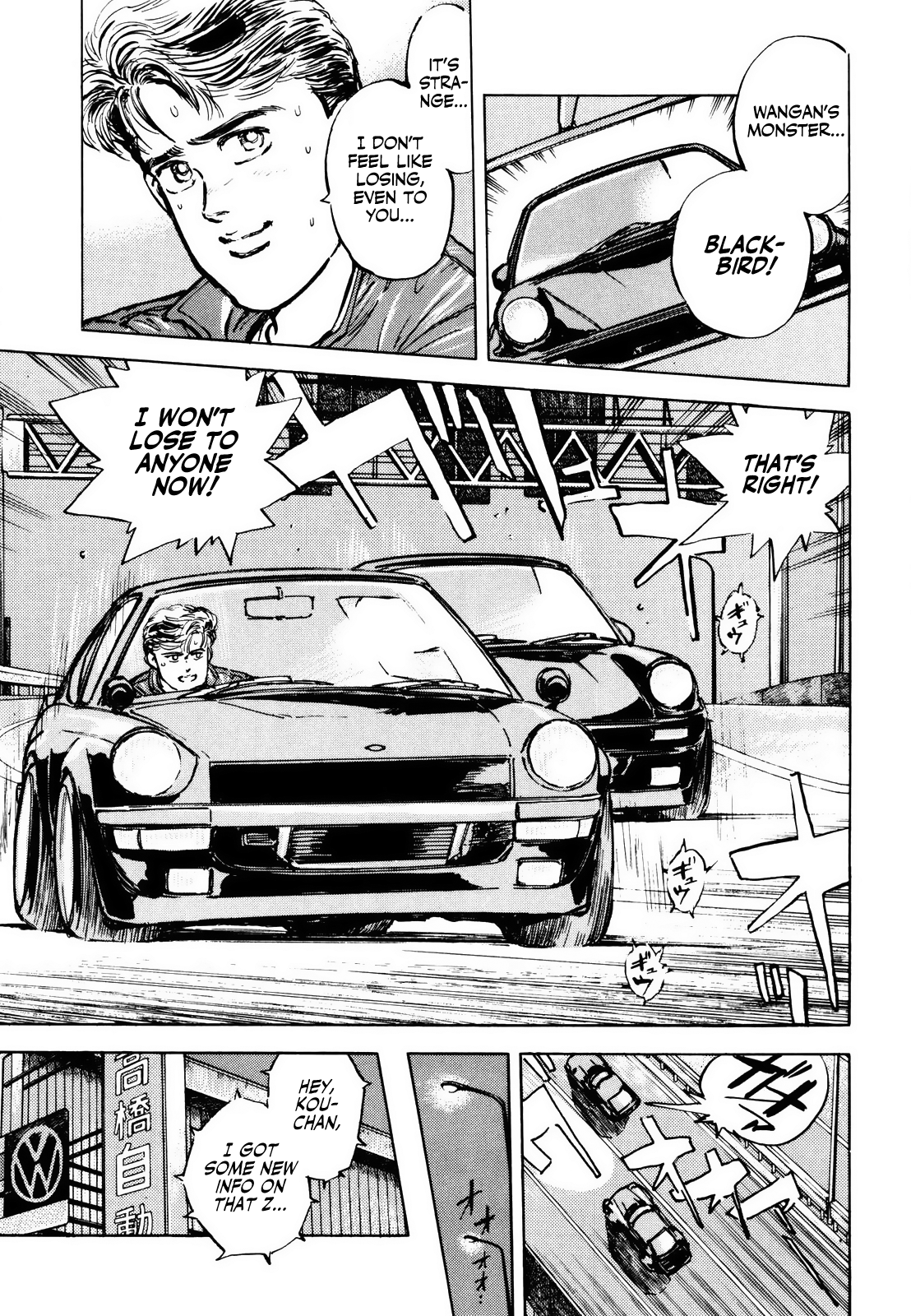 Halaman dari Wangan Midnight Chapter 2