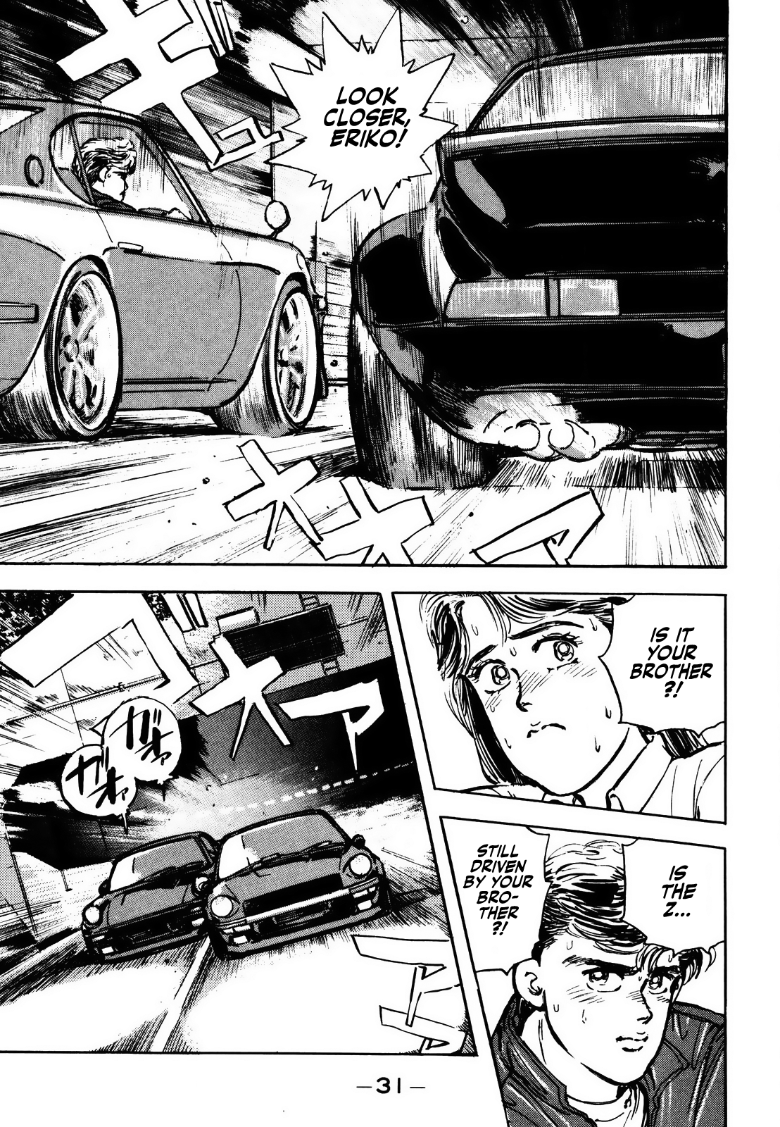 Halaman dari Wangan Midnight Chapter 2