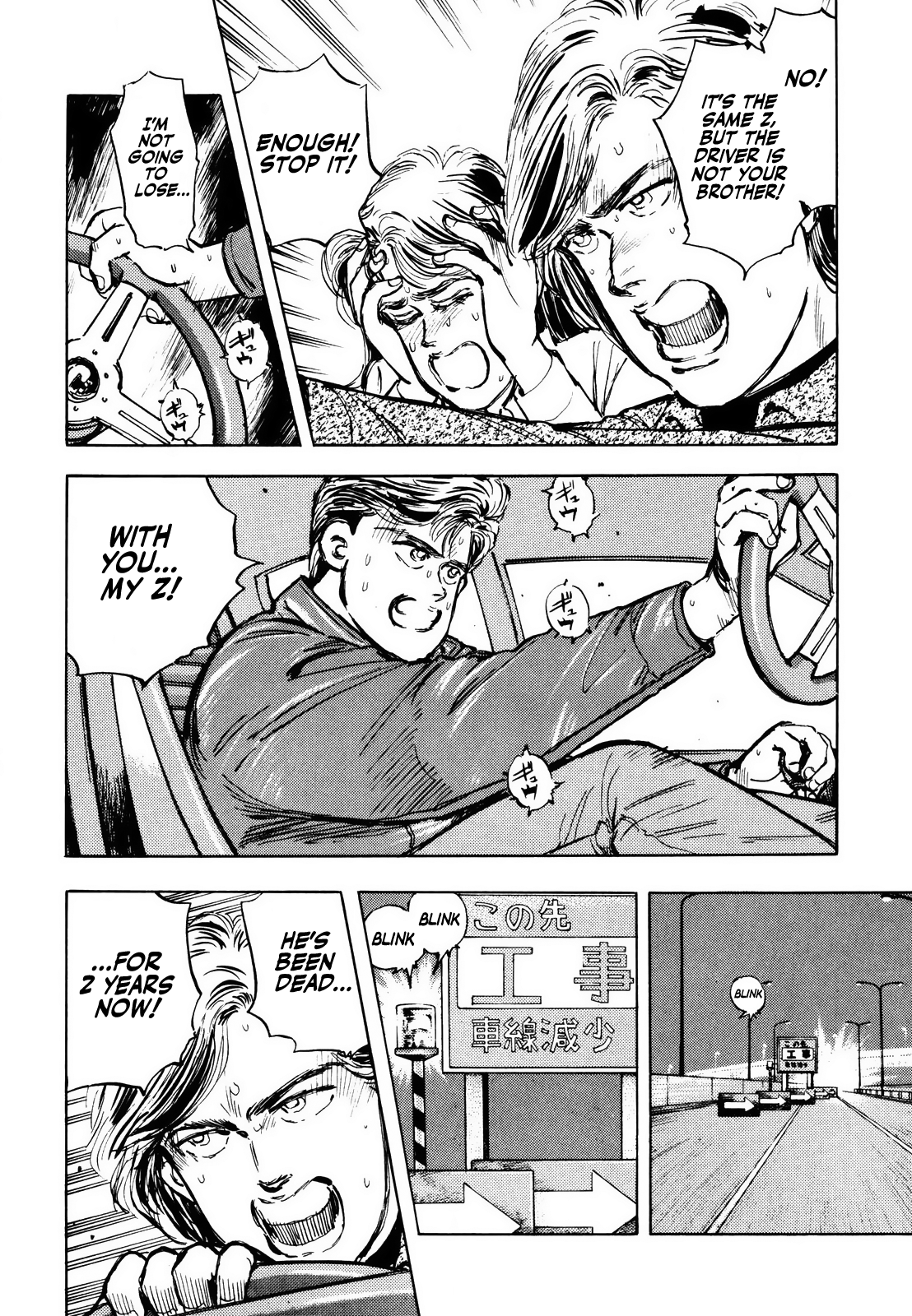 Halaman dari Wangan Midnight Chapter 2