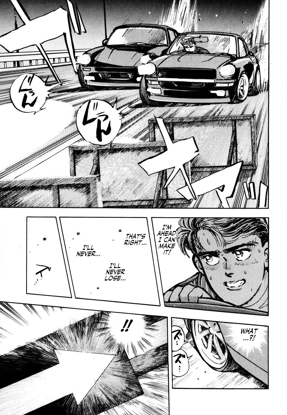 Halaman dari Wangan Midnight Chapter 2