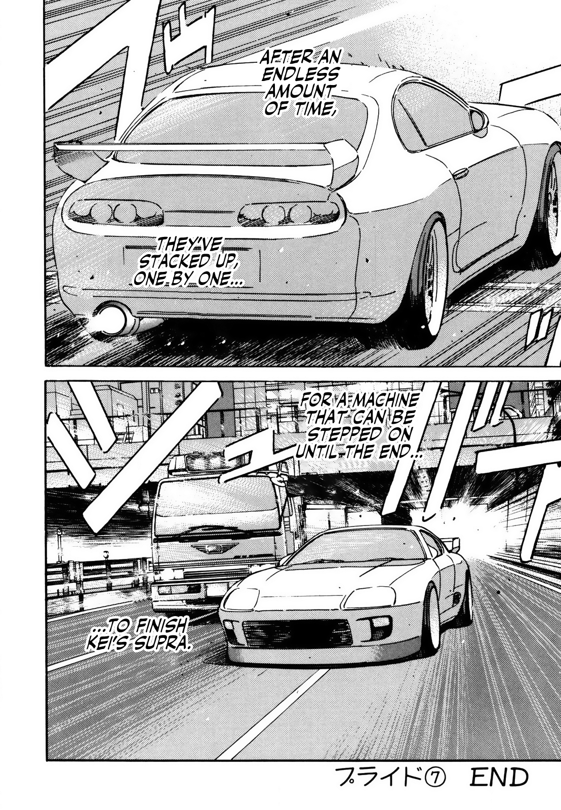 Halaman dari Wangan Midnight Chapter 125