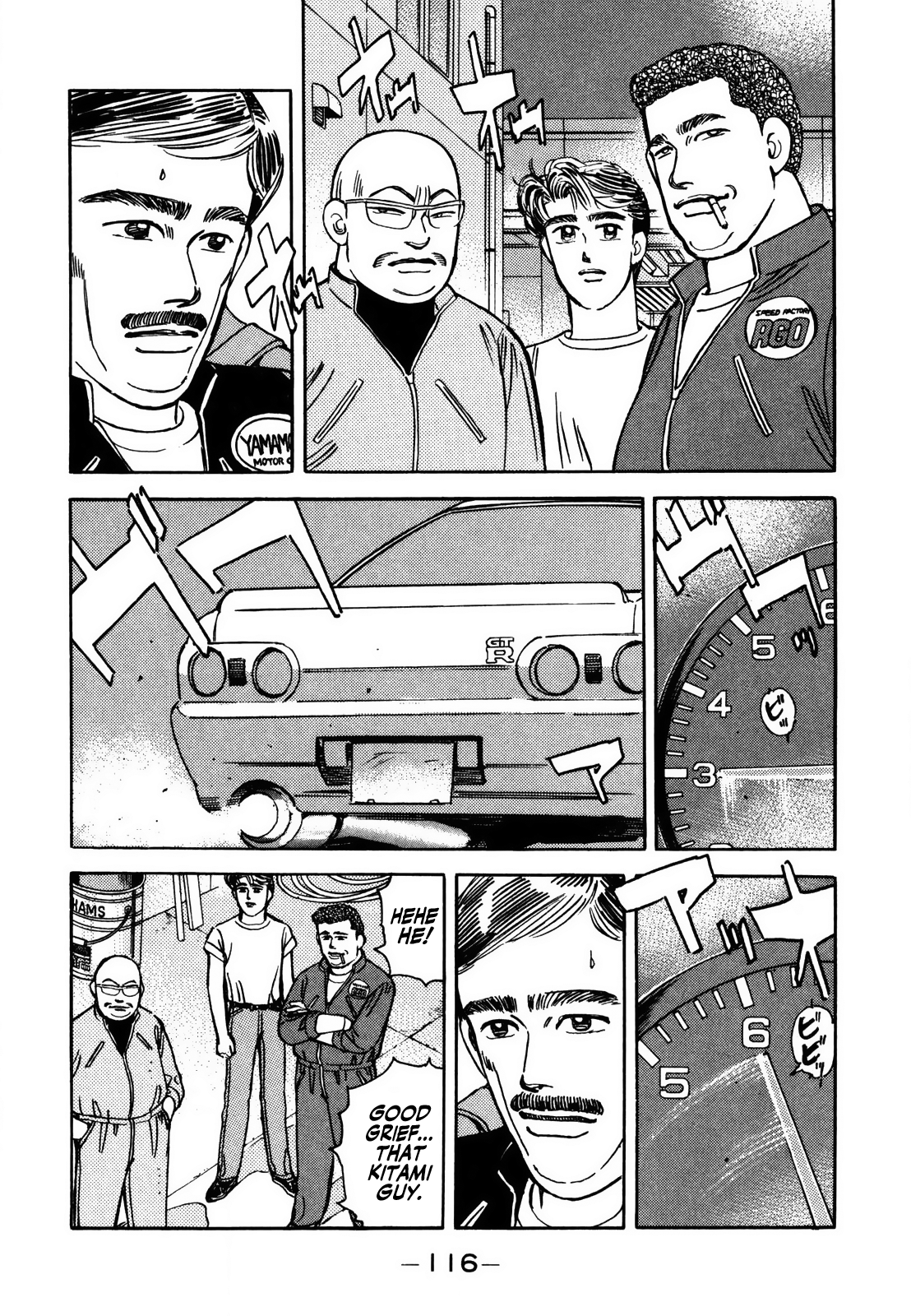Halaman dari Wangan Midnight Chapter 125