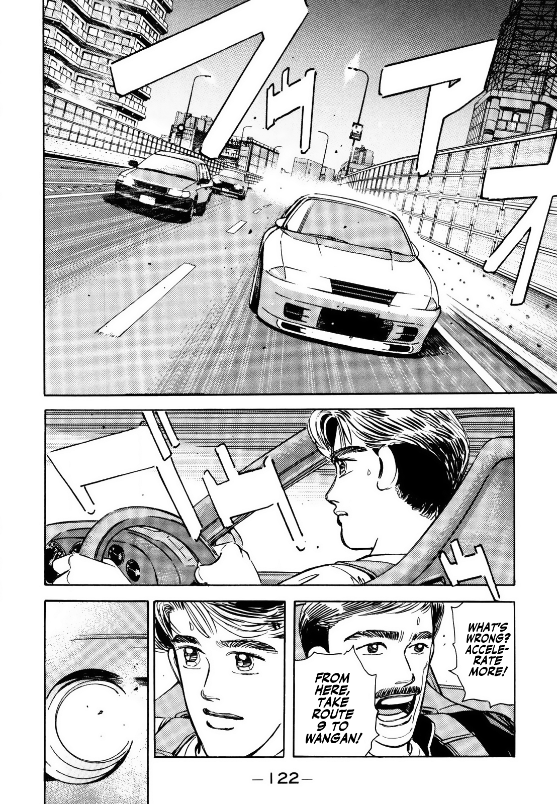 Halaman dari Wangan Midnight Chapter 125