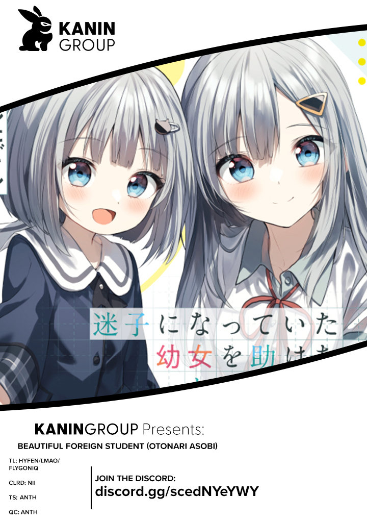 Halaman dari Maigo ni Natteita Youjo wo Tasuketara, Otonari ni Sumu Bishoujo Ryuugakusei ga Ie ni Asobi ni Kuru You ni Natta Ken ni Tsuite Chapter 4