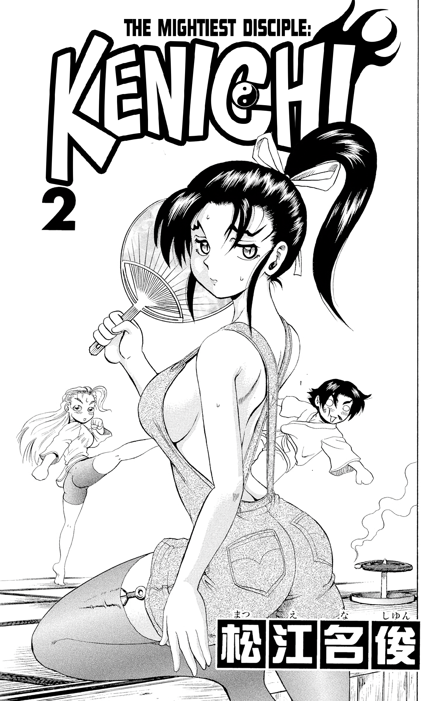 Chapter 8 – Become The Disciple! page