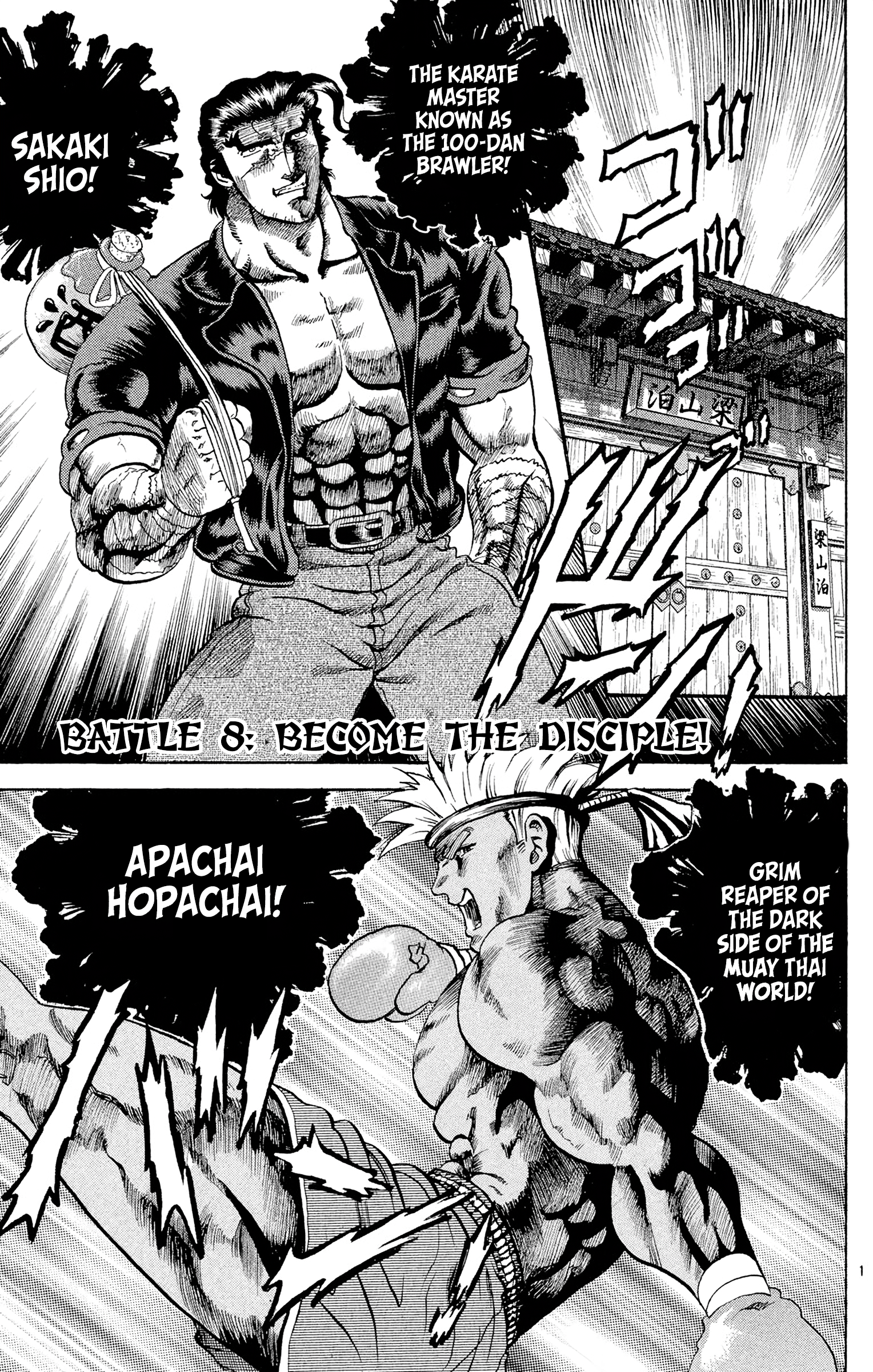 Chapter 8 – Become The Disciple! page