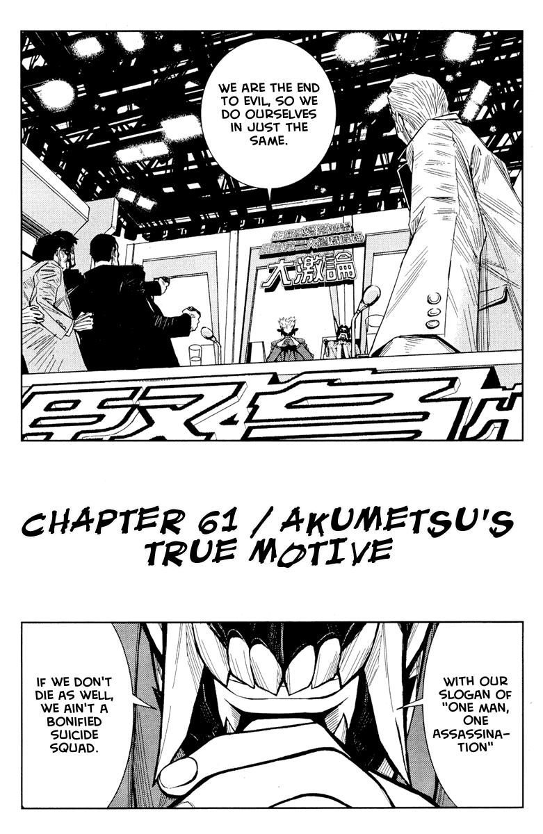 Halaman dari Akumetsu Chapter 61
