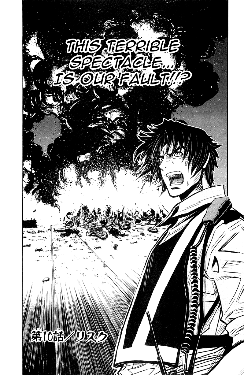 Halaman dari Akumetsu Chapter 10