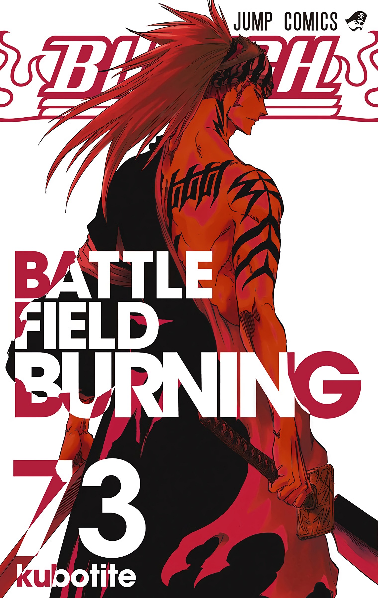 Halaman dari Bleach (Official Colored) Chapter 664