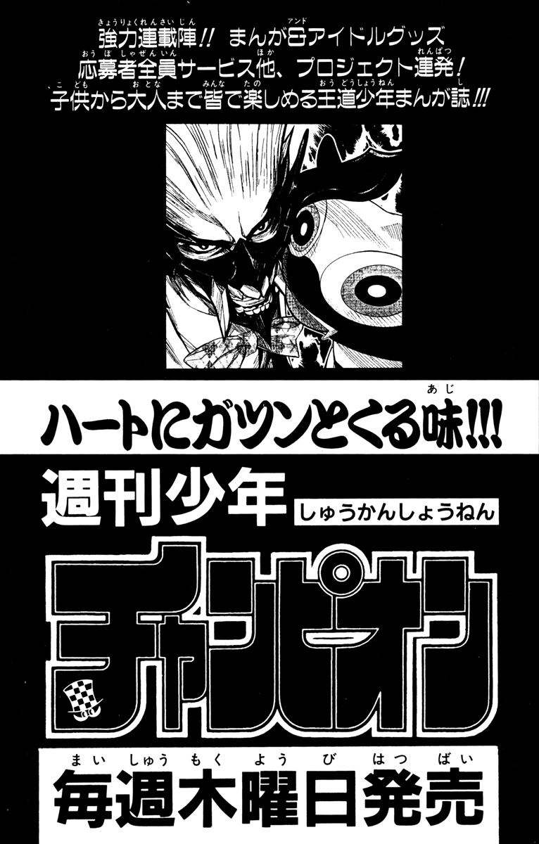 Halaman dari Akumetsu Chapter 88