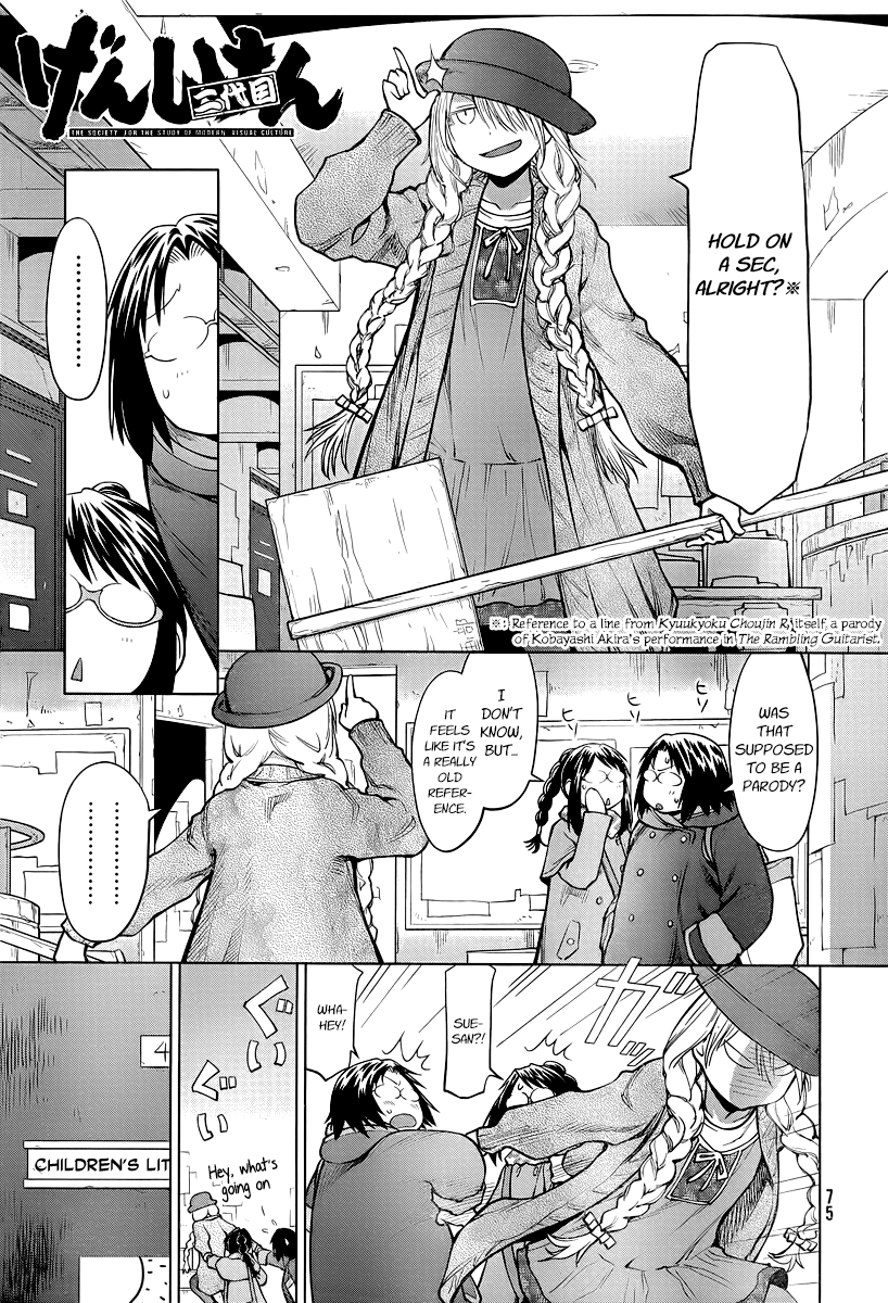 Halaman dari Genshiken Nidaime - The Society for the Study of Modern Visual Culture II Chapter 85