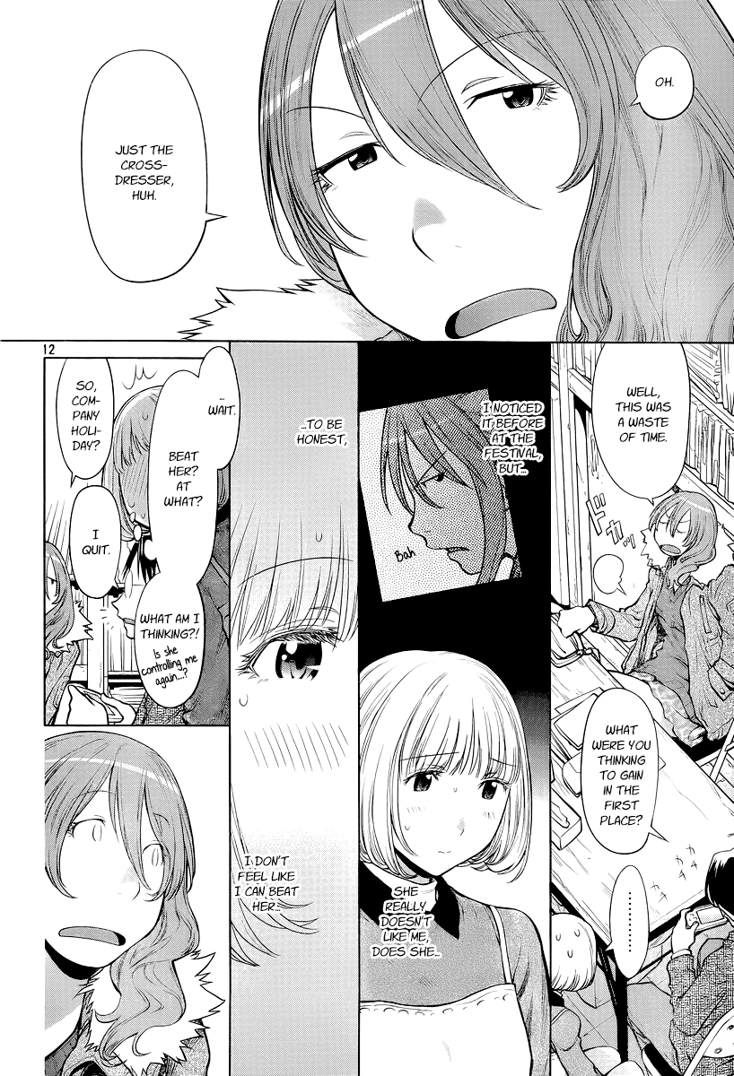 Halaman dari Genshiken Nidaime - The Society for the Study of Modern Visual Culture II Chapter 85