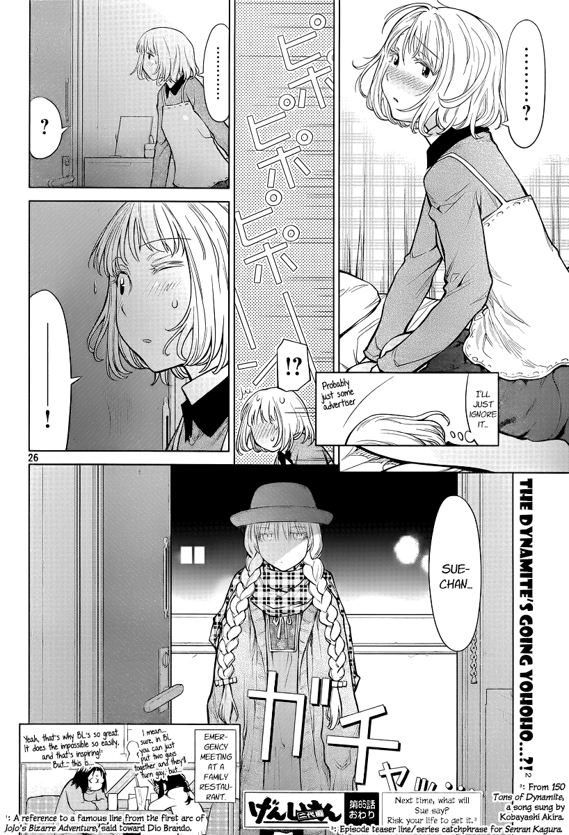 Halaman dari Genshiken Nidaime - The Society for the Study of Modern Visual Culture II Chapter 85