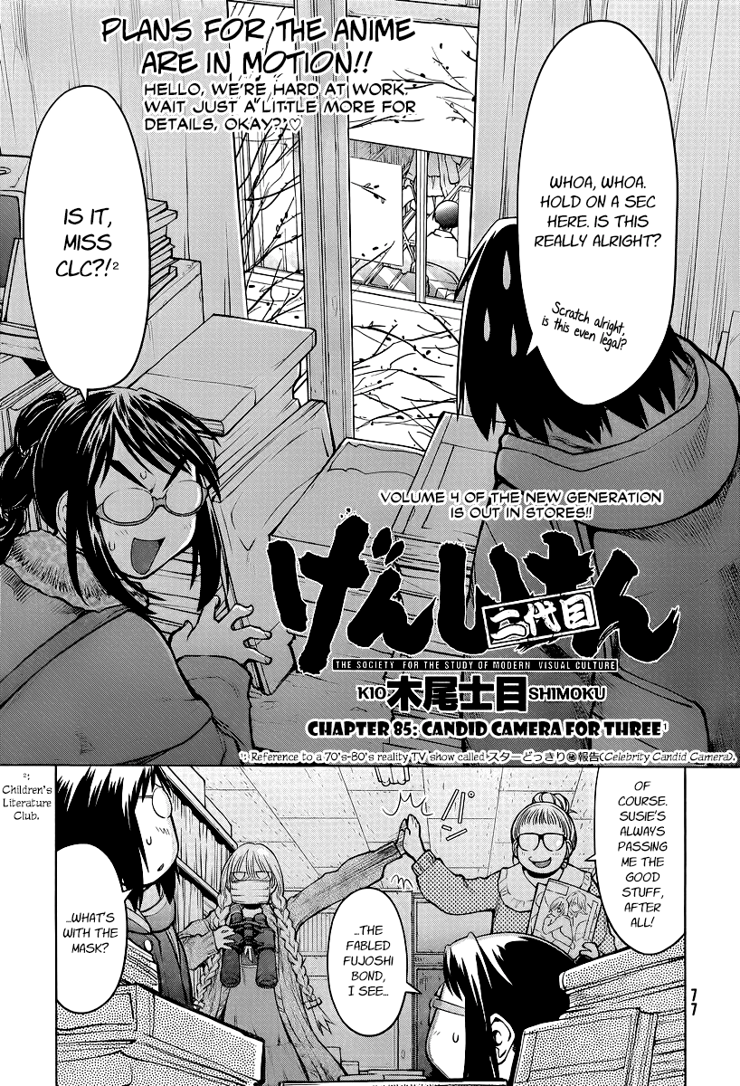 Halaman dari Genshiken Nidaime - The Society for the Study of Modern Visual Culture II Chapter 85