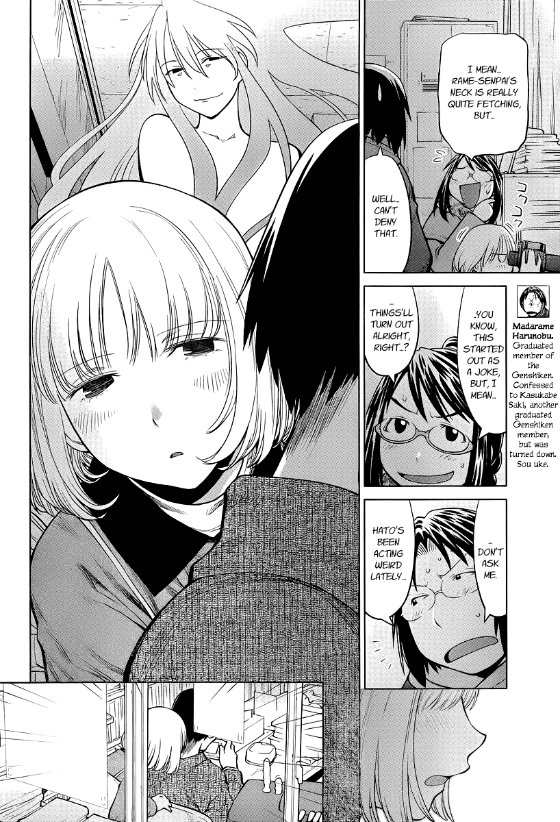 Halaman dari Genshiken Nidaime - The Society for the Study of Modern Visual Culture II Chapter 85