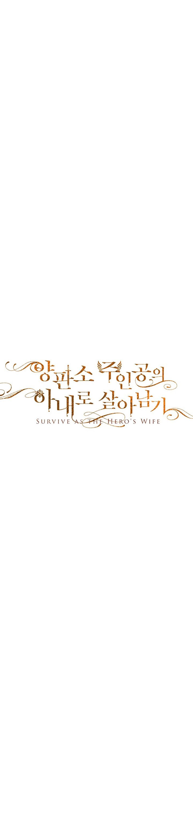 Halaman dari This Villainess Wants a Divorce! Chapter 12
