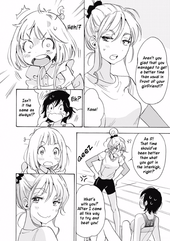 Halaman dari Kase-san to… Chapter 17.3