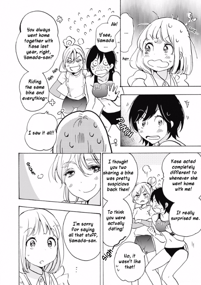 Halaman dari Kase-san to… Chapter 17.3