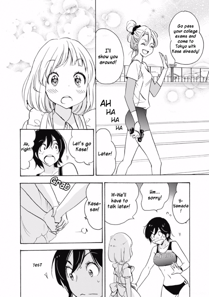 Halaman dari Kase-san to… Chapter 17.3