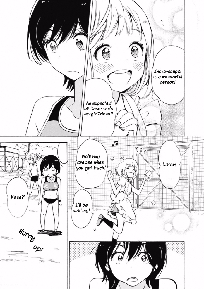 Halaman dari Kase-san to… Chapter 17.3