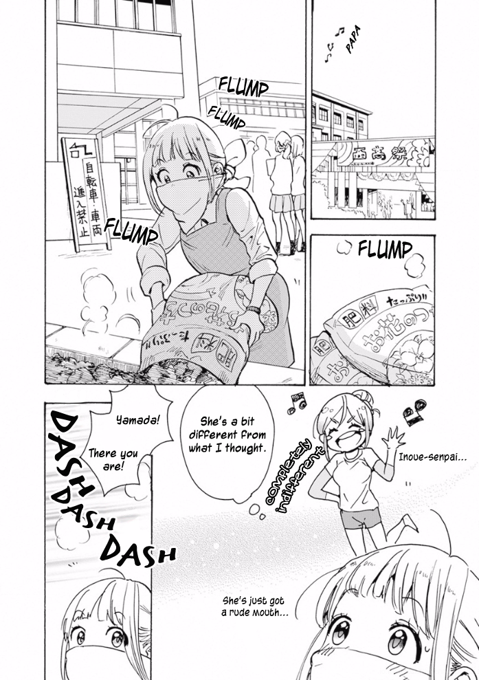 Halaman dari Kase-san to… Chapter 17.3