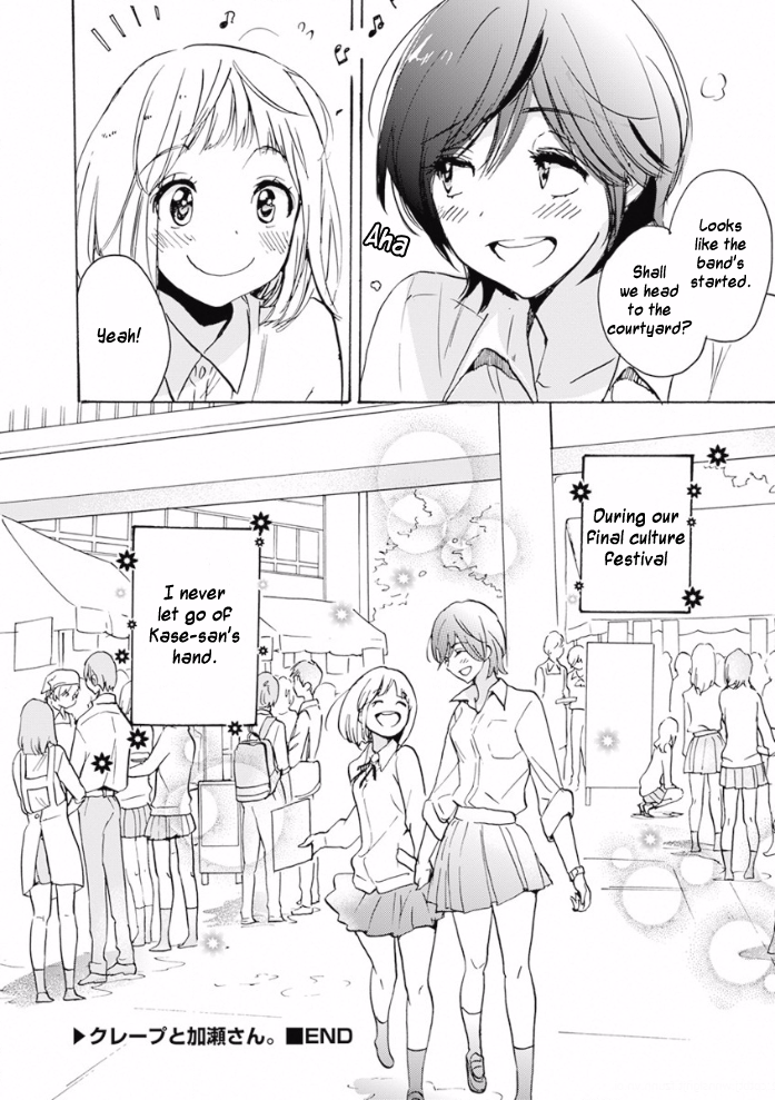 Halaman dari Kase-san to… Chapter 17.3