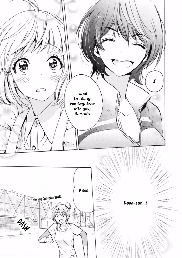 Halaman dari Kase-san to… Chapter 17.3