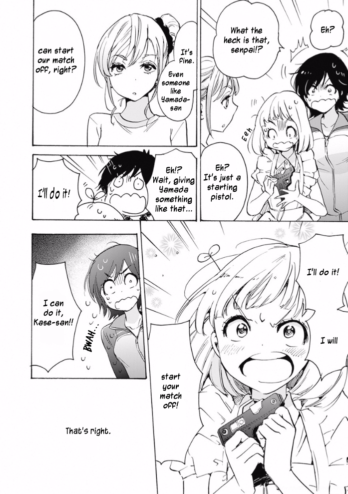 Halaman dari Kase-san to… Chapter 17.3