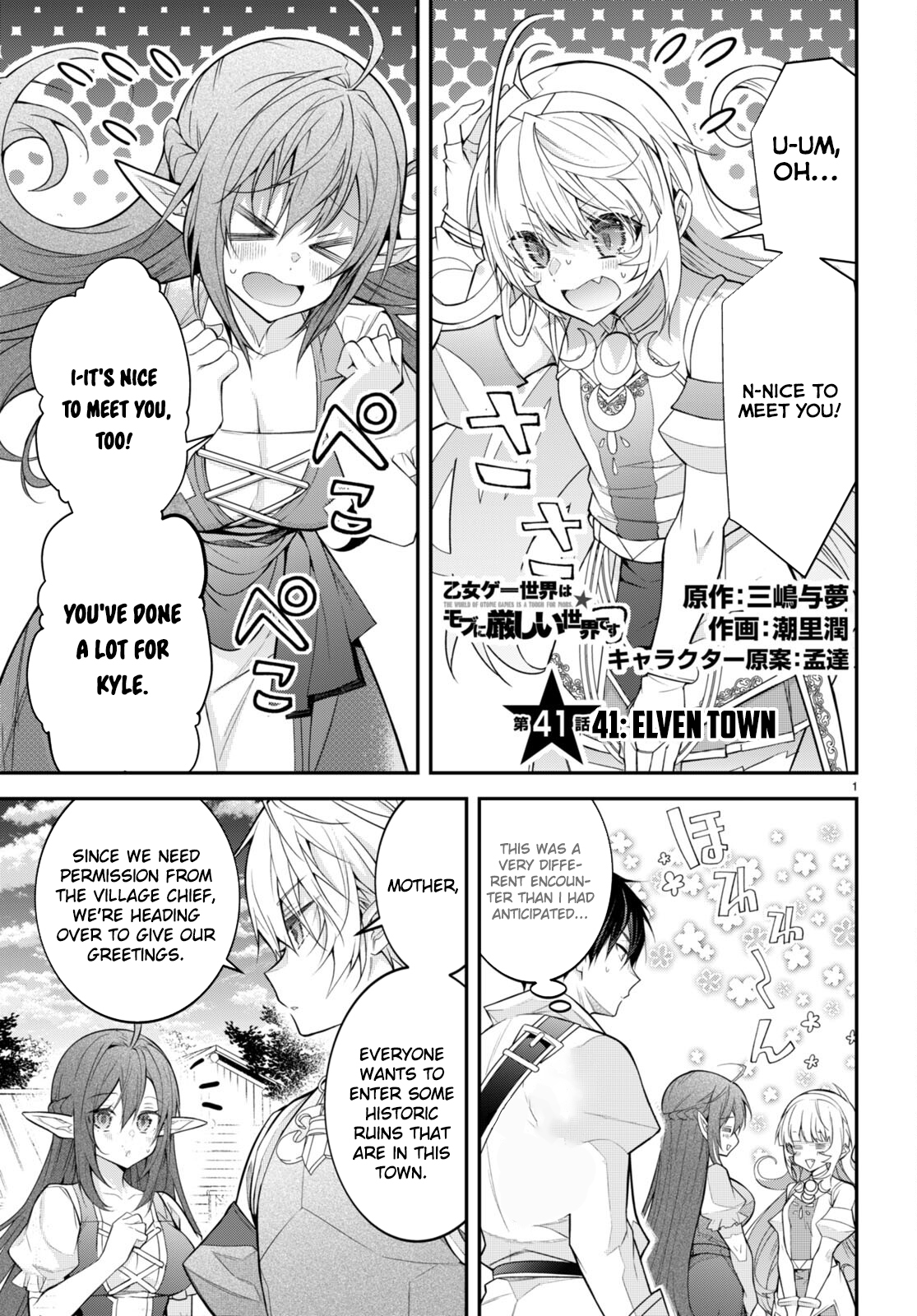 Page 1