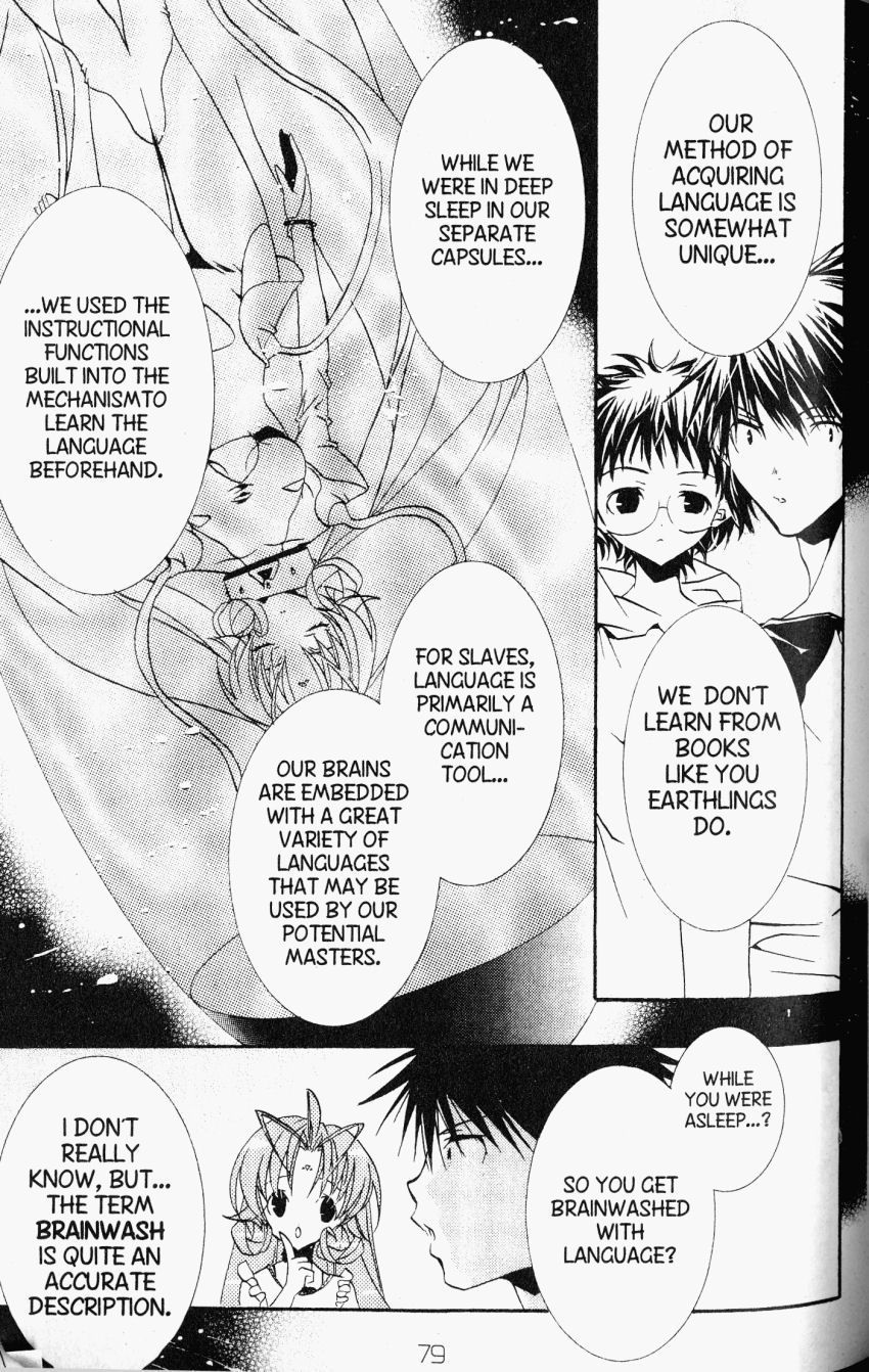 Halaman Manga