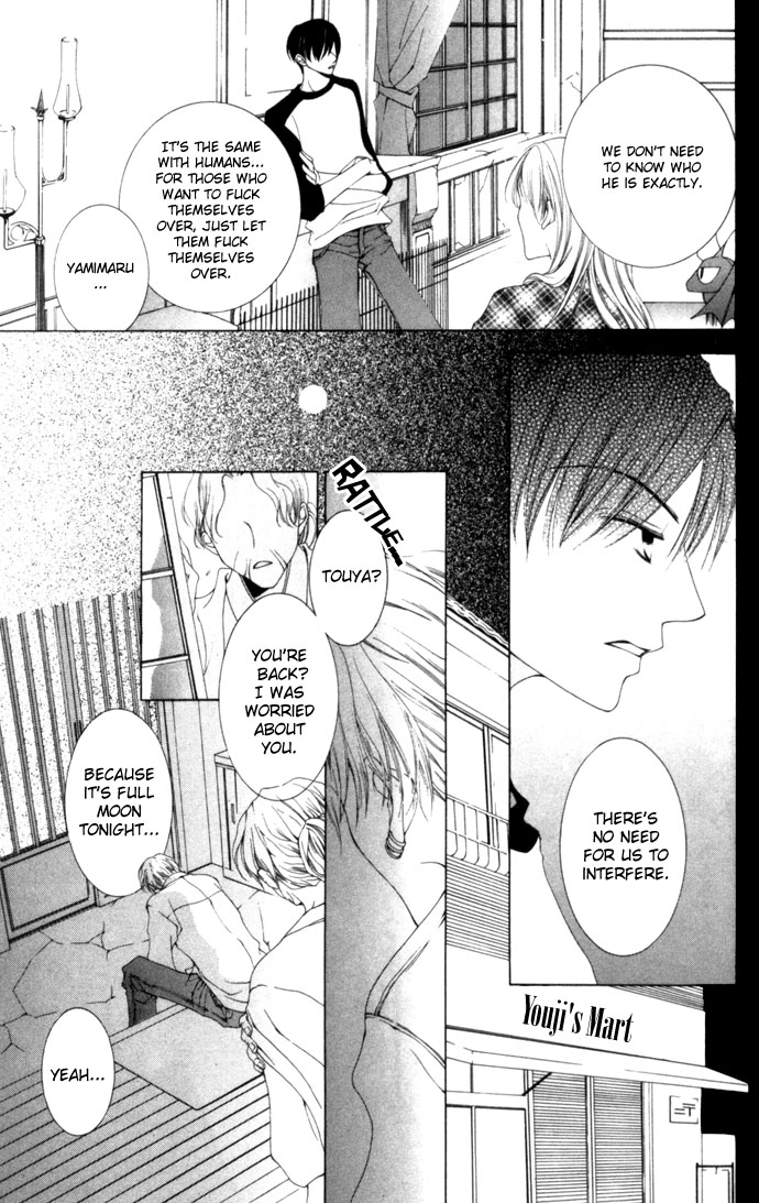 Halaman dari Sennen no Yuki Chapter 4