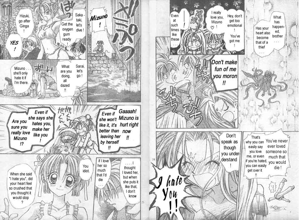 Halaman dari Time Stranger KYOKO Chapter 6