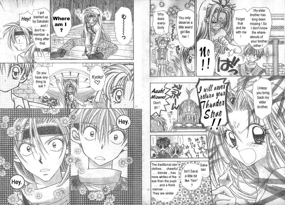 Halaman dari Time Stranger KYOKO Chapter 6