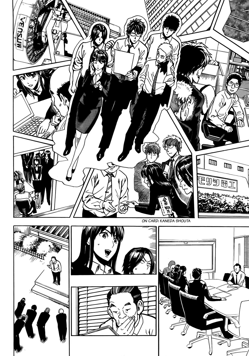 Halaman dari Donten Prism Solar Car Chapter 3