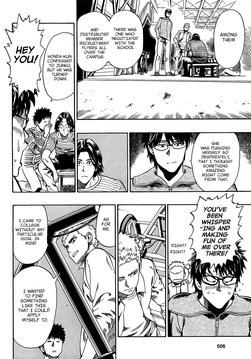 Halaman dari Donten Prism Solar Car Chapter 3