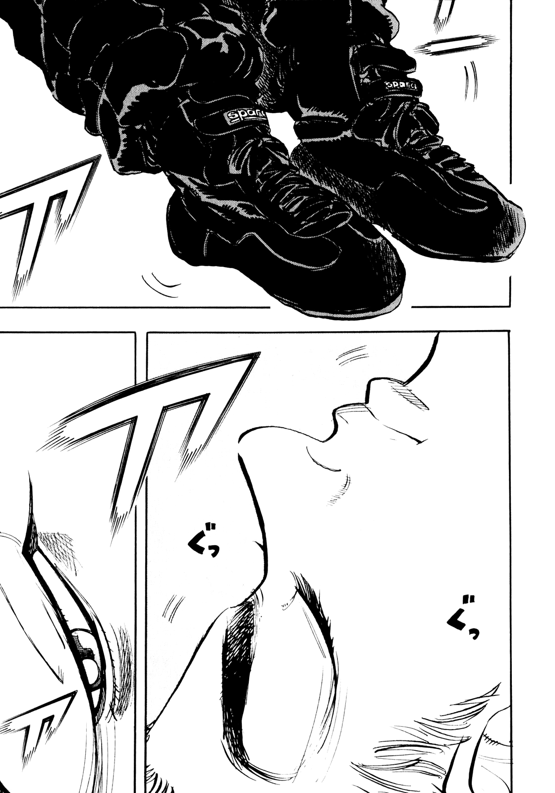 Halaman dari Capeta Chapter 21