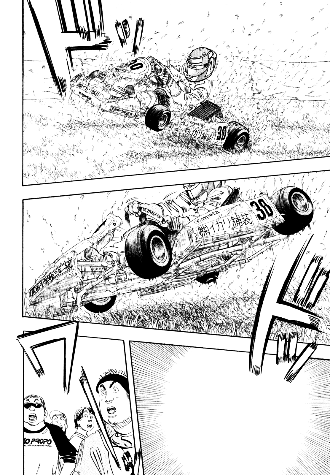 Halaman dari Capeta Chapter 21